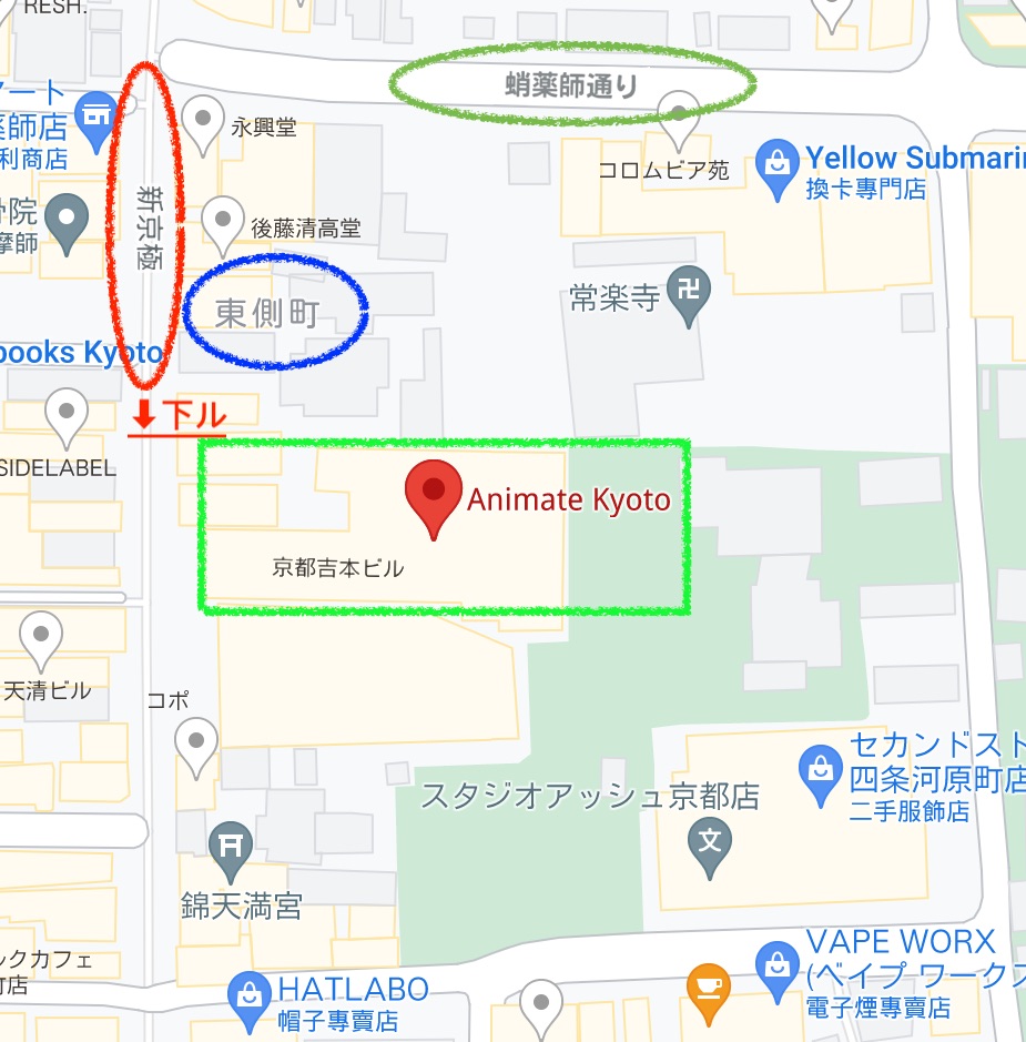 安利美特animate京都店地址-如何看懂日本京都的地址